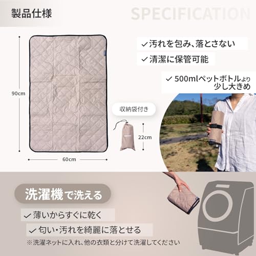 厚手レジャーシート 5