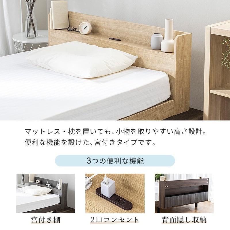 すのこベッド 5