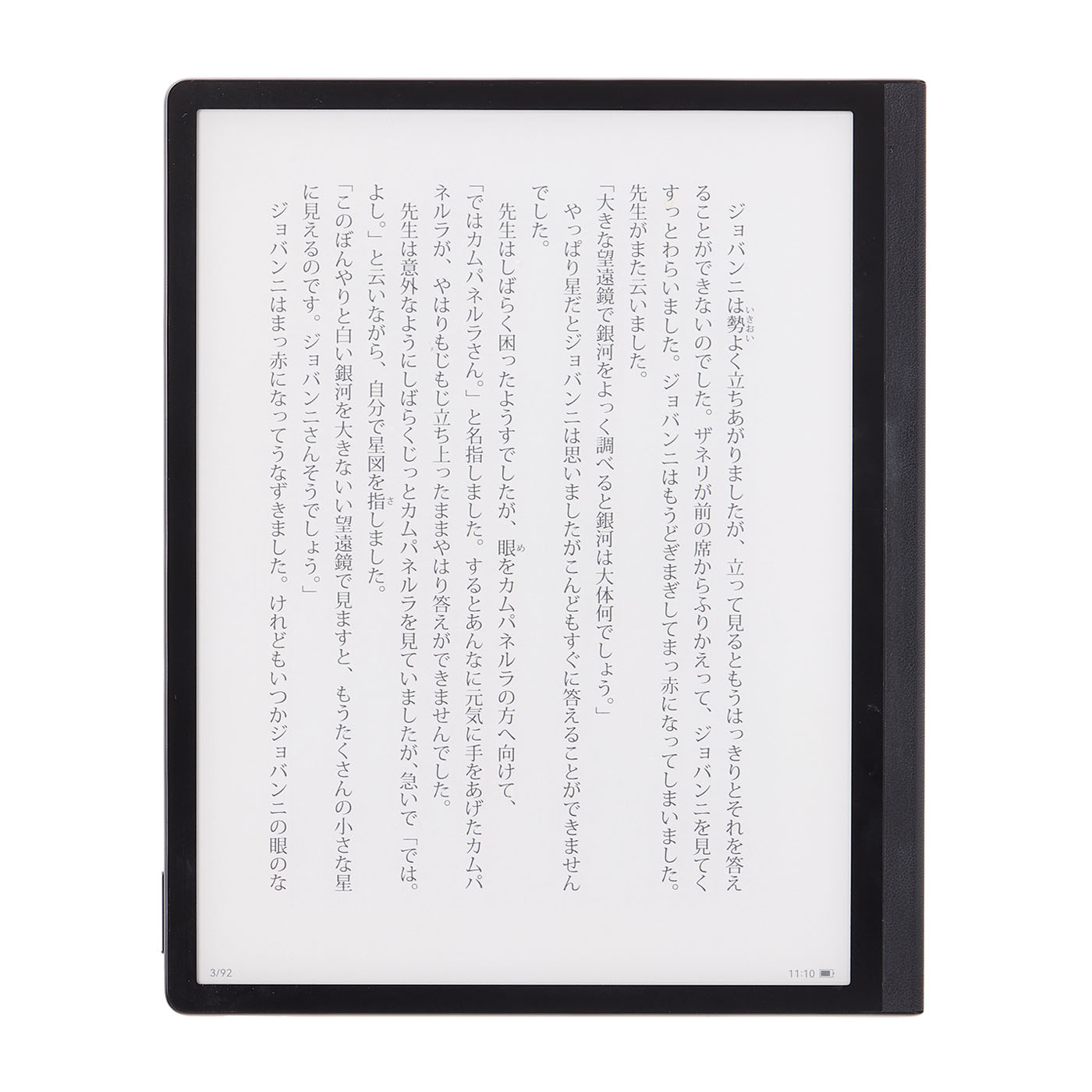 2022年のLIKEBOOK (MEEBOOK) P78 PRO電子書籍リーダー（P78