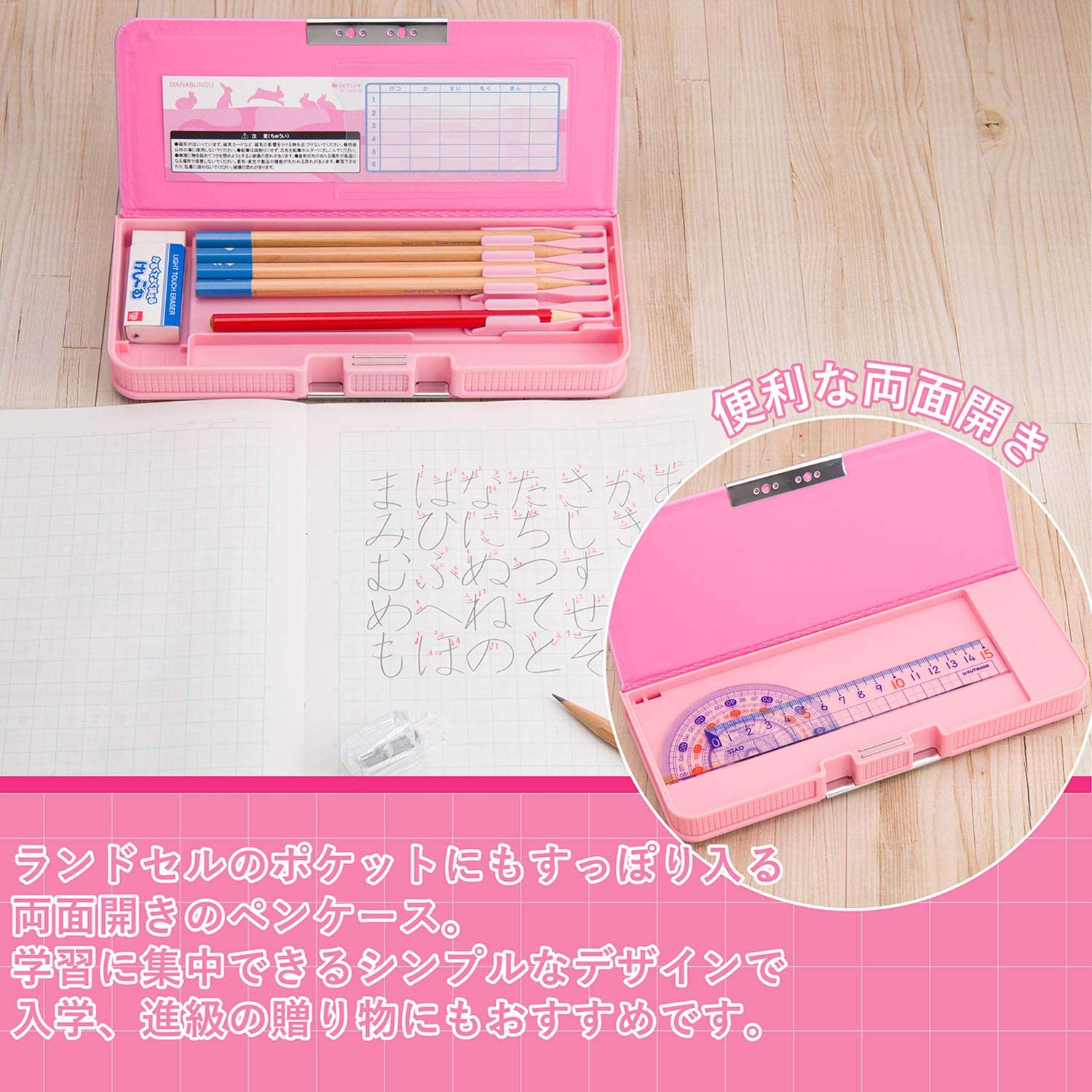 お手軽価格で贈りやすい 入学 筆箱 ペンケース 小学生 ソニック ふでばこ