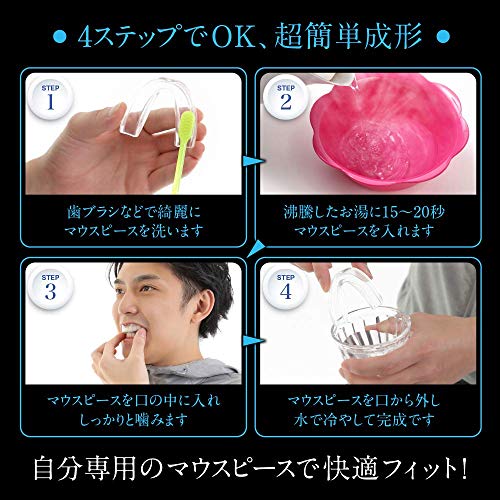 21年 スポーツ用マウスピースのおすすめ人気ランキング10選 Mybest