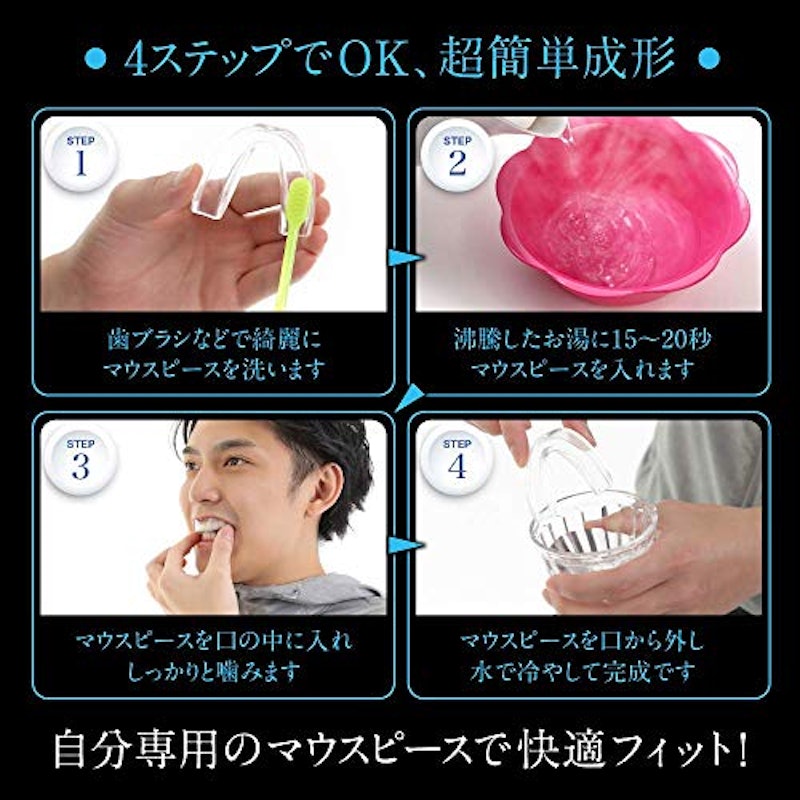 21年 スポーツ用マウスピースのおすすめ人気ランキング10選 Mybest 21年 スポーツ用マウスピースのおすすめ人気ランキング10選 Mybest