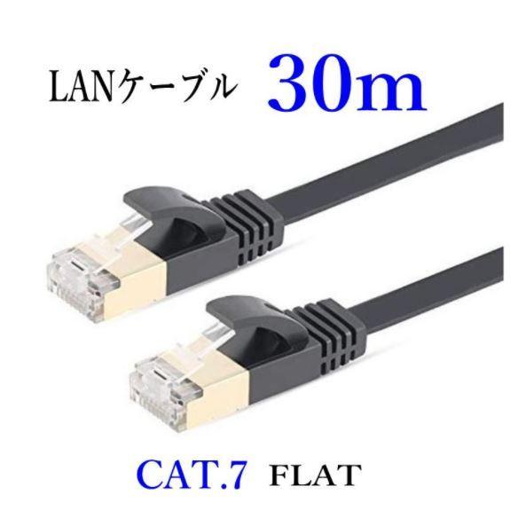 LANケーブル 1