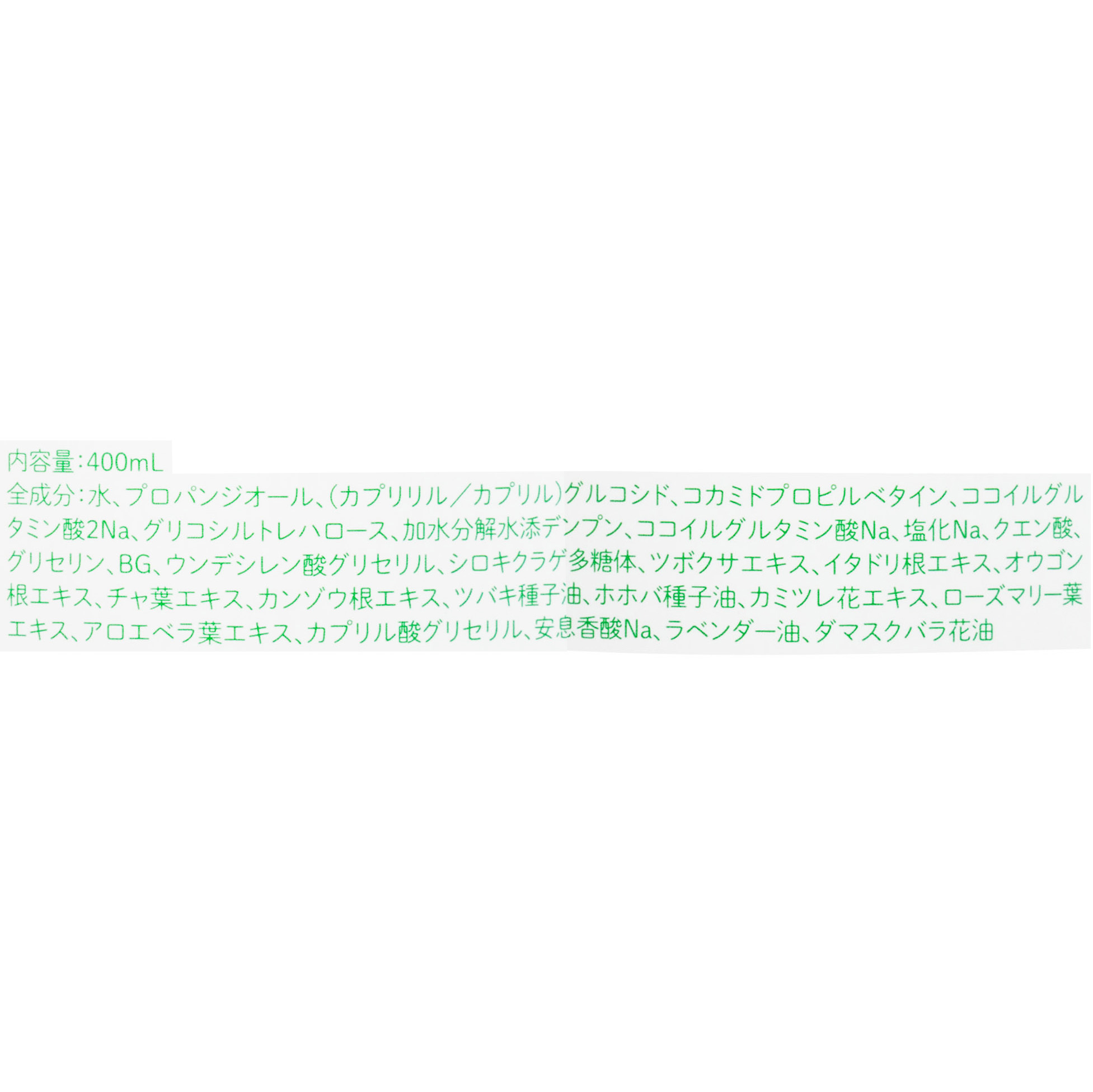 ベビーソープ 2