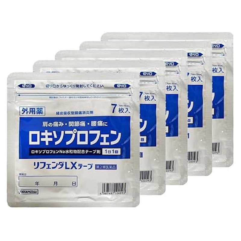 リフェンダLXテープ 1
