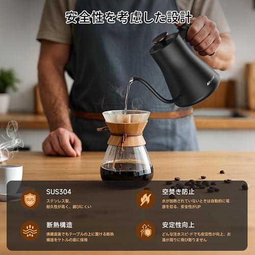 電気ケトル 4