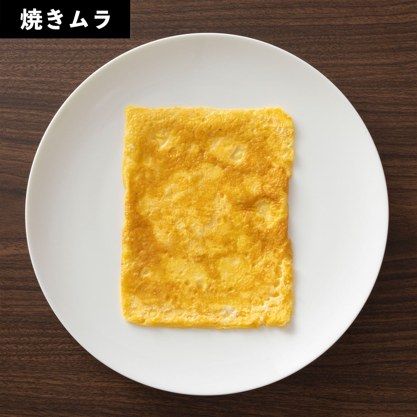 錦見鋳造 魔法の玉子焼き器を検証レビュー！卵焼き器・卵焼き