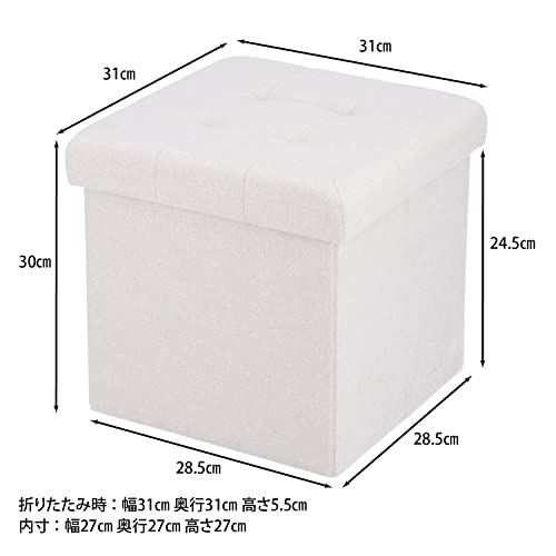 収納スツール 3