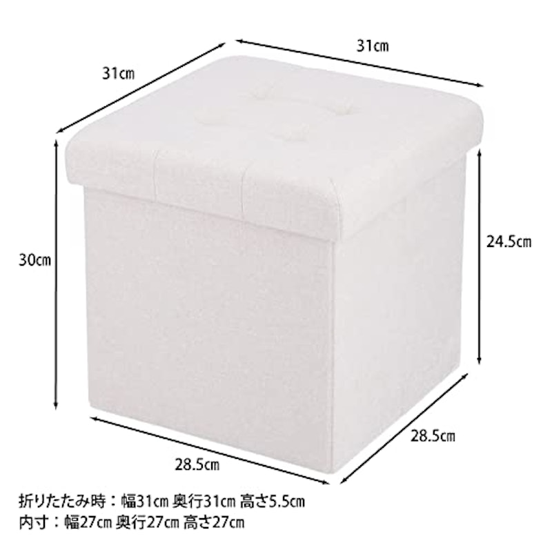 収納スツール 3