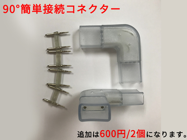 ledテープ 13