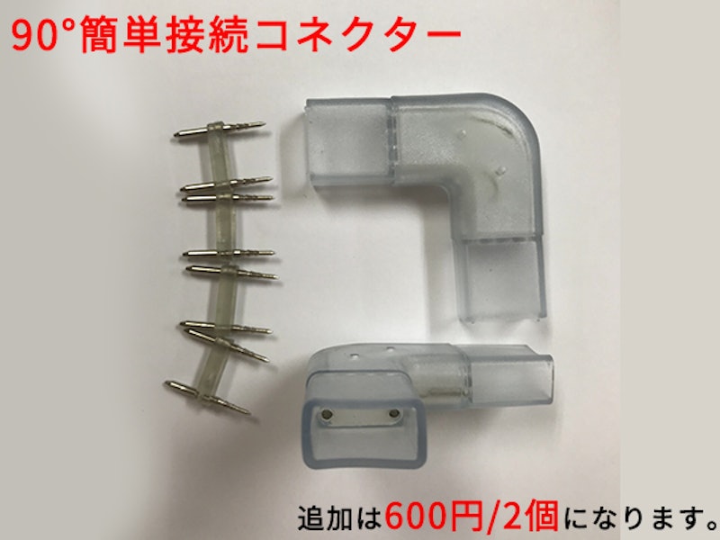 ledテープ 13