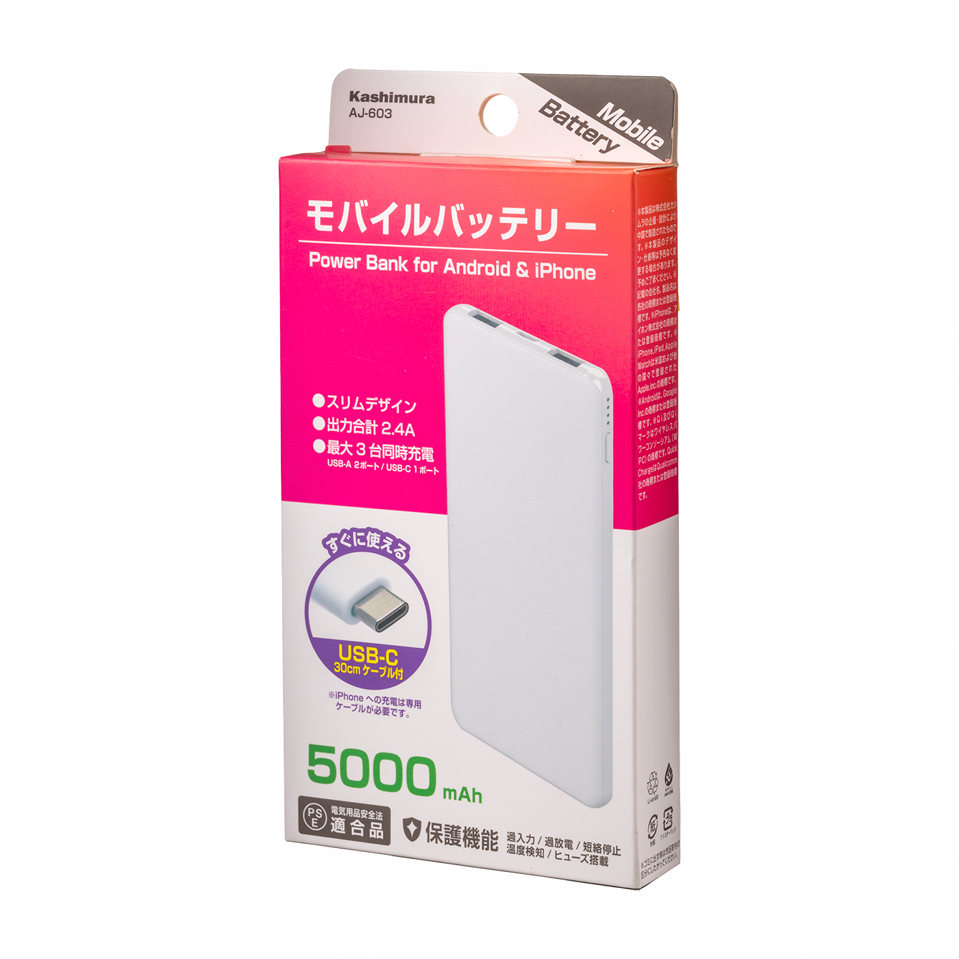 2021年】安いモバイルバッテリーのおすすめ人気ランキング11選【徹底 