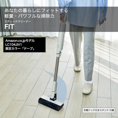 EVOPOWER SYSTEM FIT スティッククリーナー 2