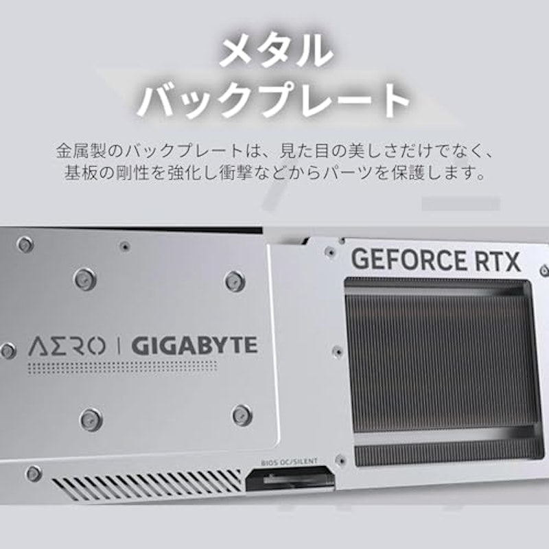 GeForce RTX 4070 SUPER 5