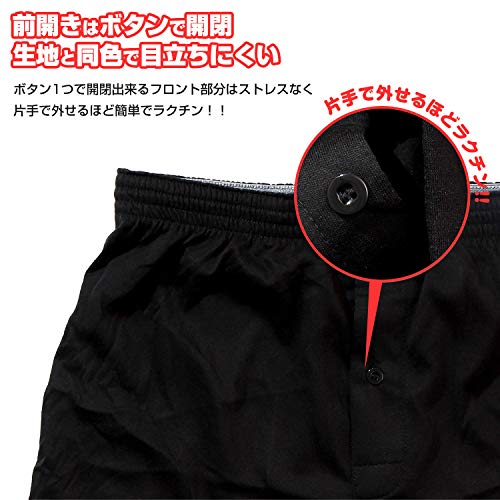 ニットトランクス 4枚セット 5