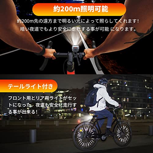 自転車ライト 3