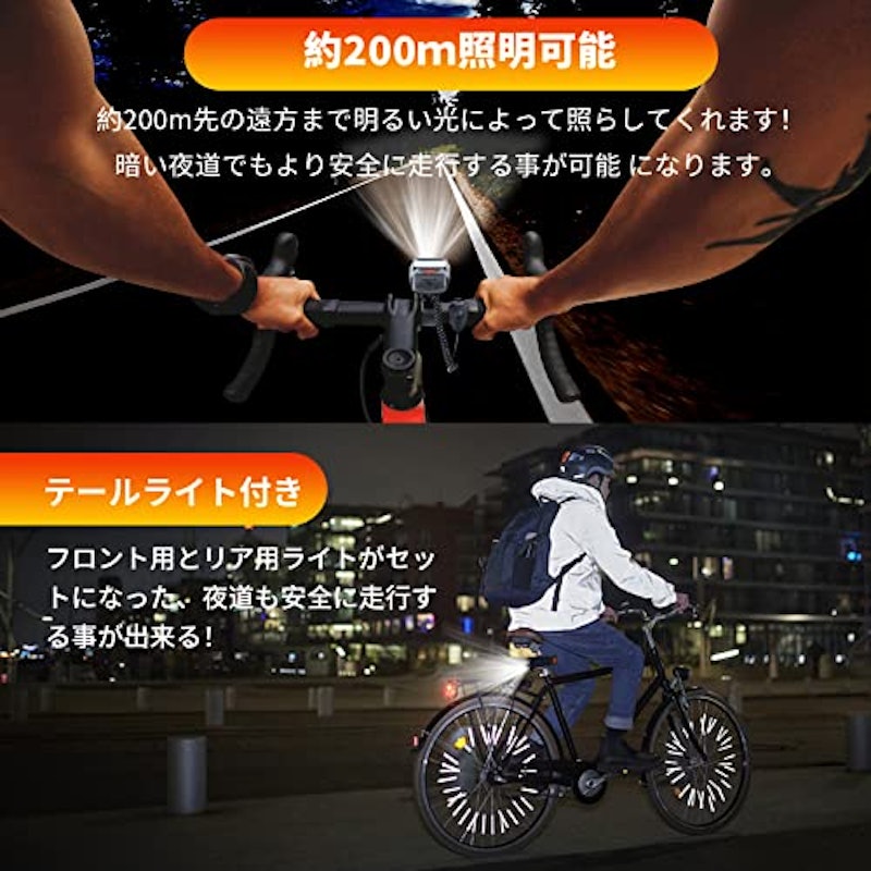 自転車ライト 3