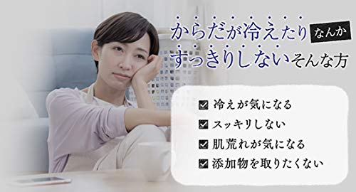 乳酸ジンジャー 3