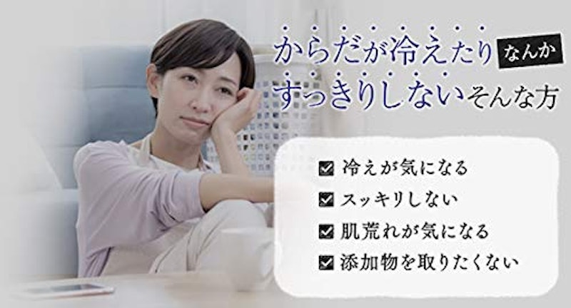 乳酸ジンジャー 3