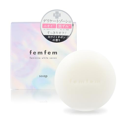 フェムフェムフェミニンホワイトサボン 1