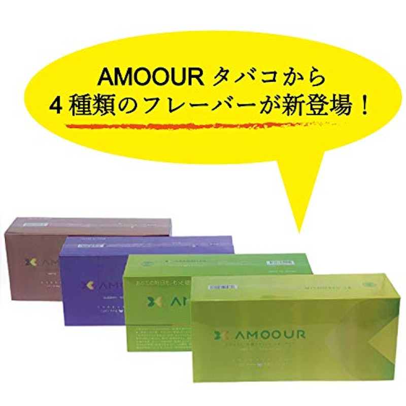 禁煙用たばこ 2
