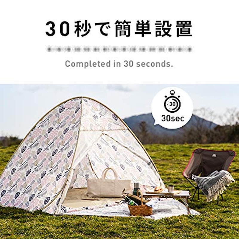 22年 ポップアップテントのおすすめ人気ランキング18選 Mybest 22年 ポップアップテントのおすすめ人気ランキング18選 Mybest