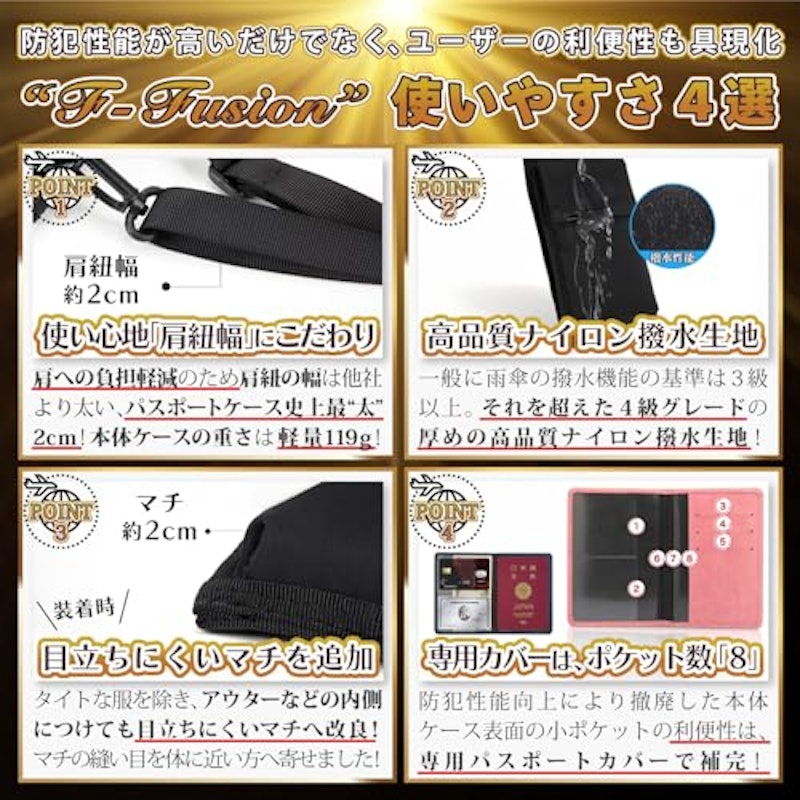 パスポートケース 4
