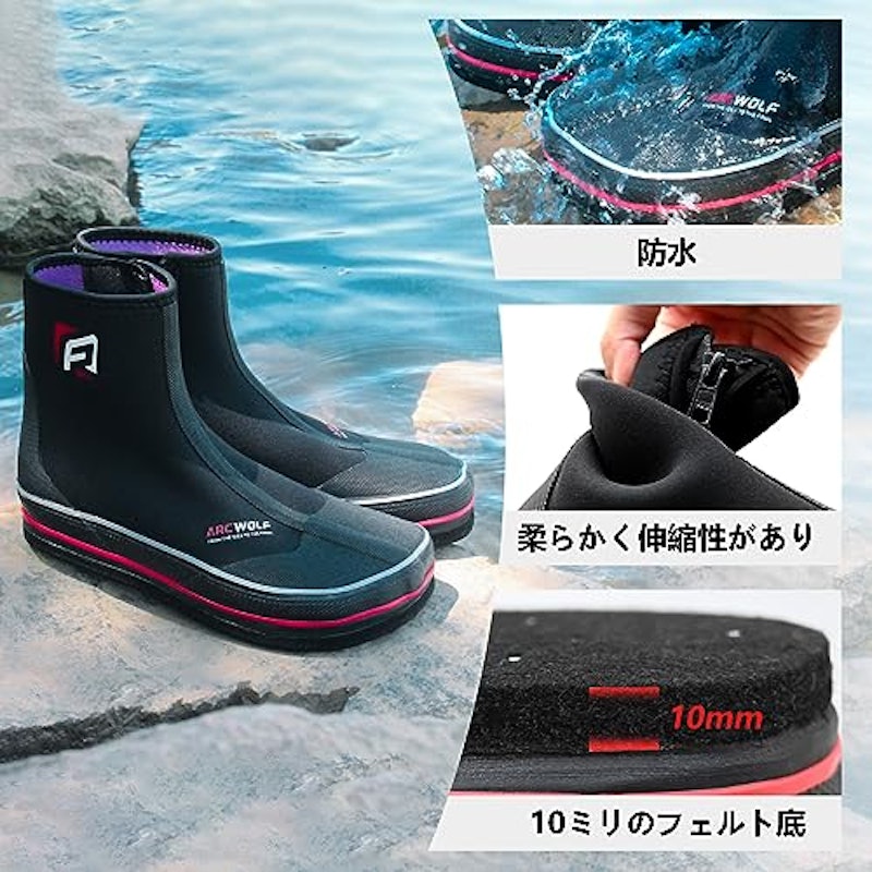 ウェーディングシューズ 4