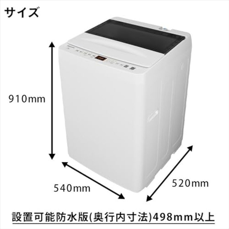 全自動洗濯機 2