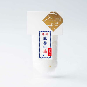 金箔入 珠洲 能登の塩 2