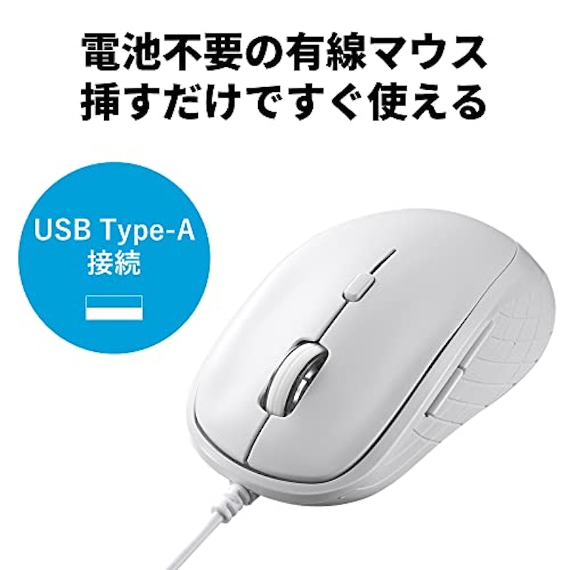 マウス 2