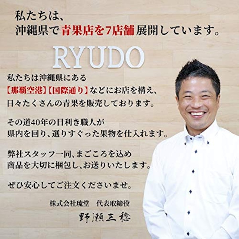 沖縄県産パイナップル 5