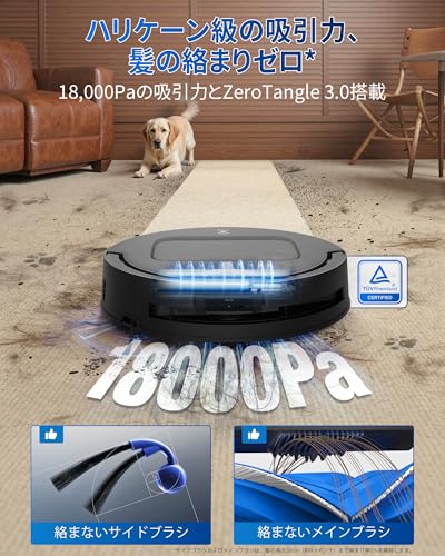 DEEBOT ロボット掃除機 2