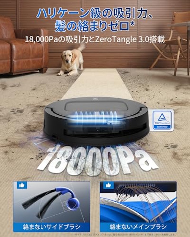 DEEBOT ロボット掃除機 2