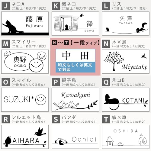 表札 5