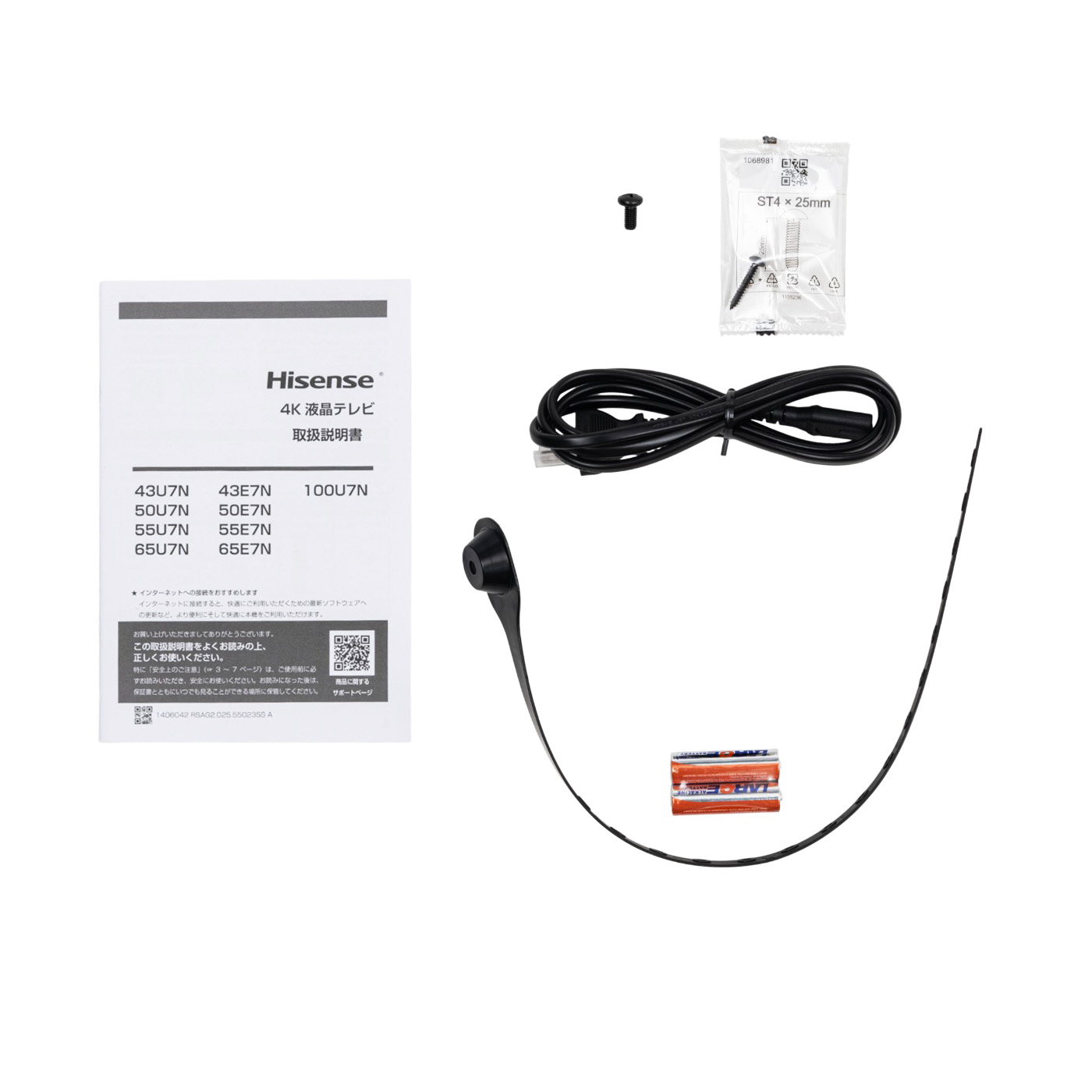 Hisense 43V型液晶テレビ 43E7Nとは？特徴・価格比較を紹介 | マイベスト