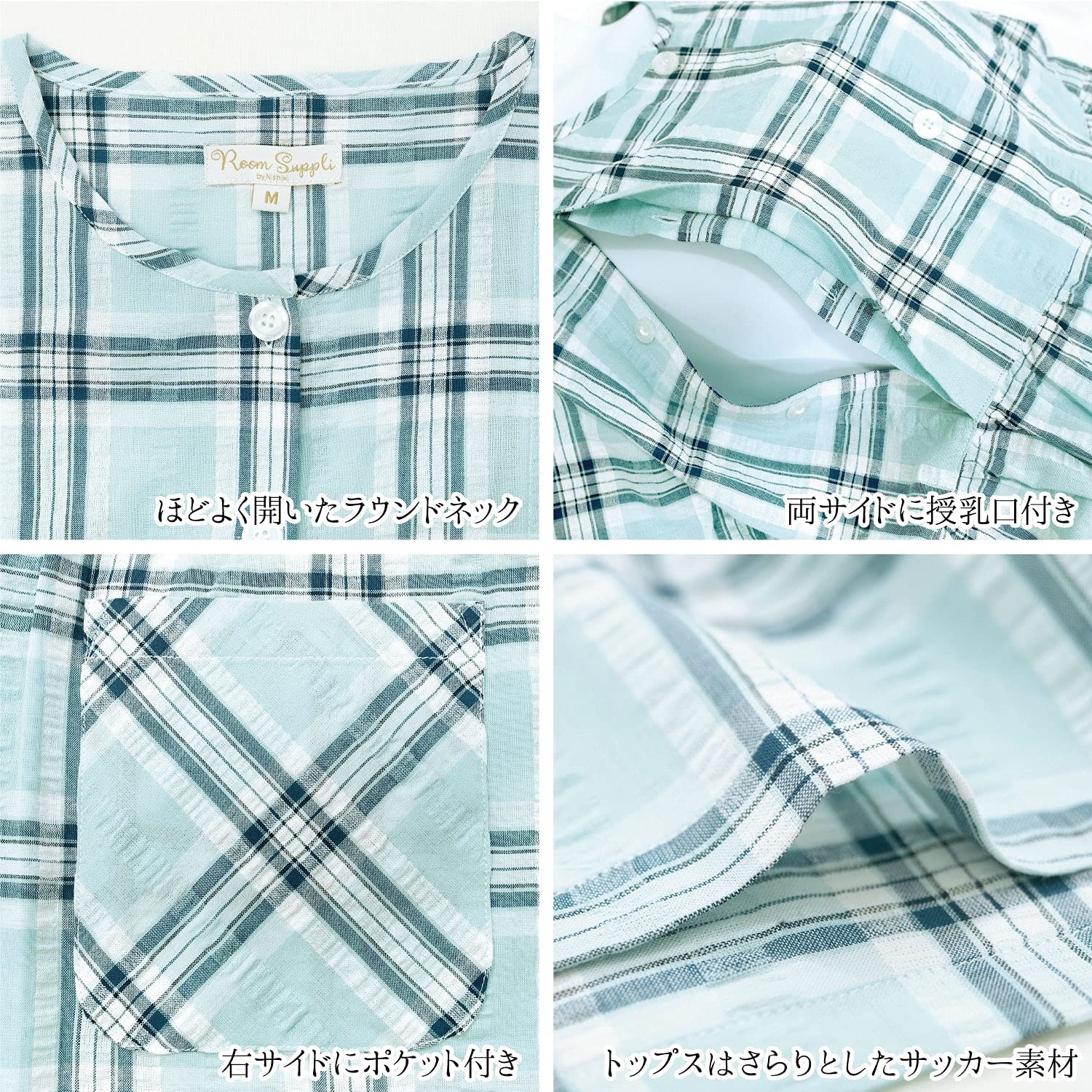 授乳口付き半袖マタニティパジャマ 5