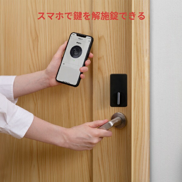 スマートロック テレビドアホンセット 5