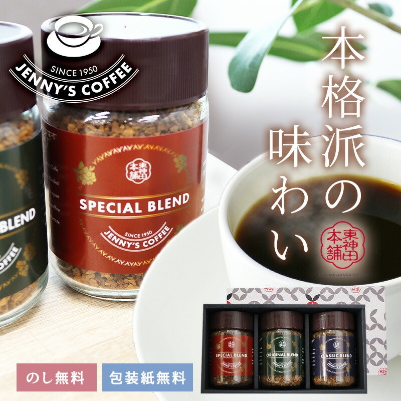 ブレンドコーヒー 1