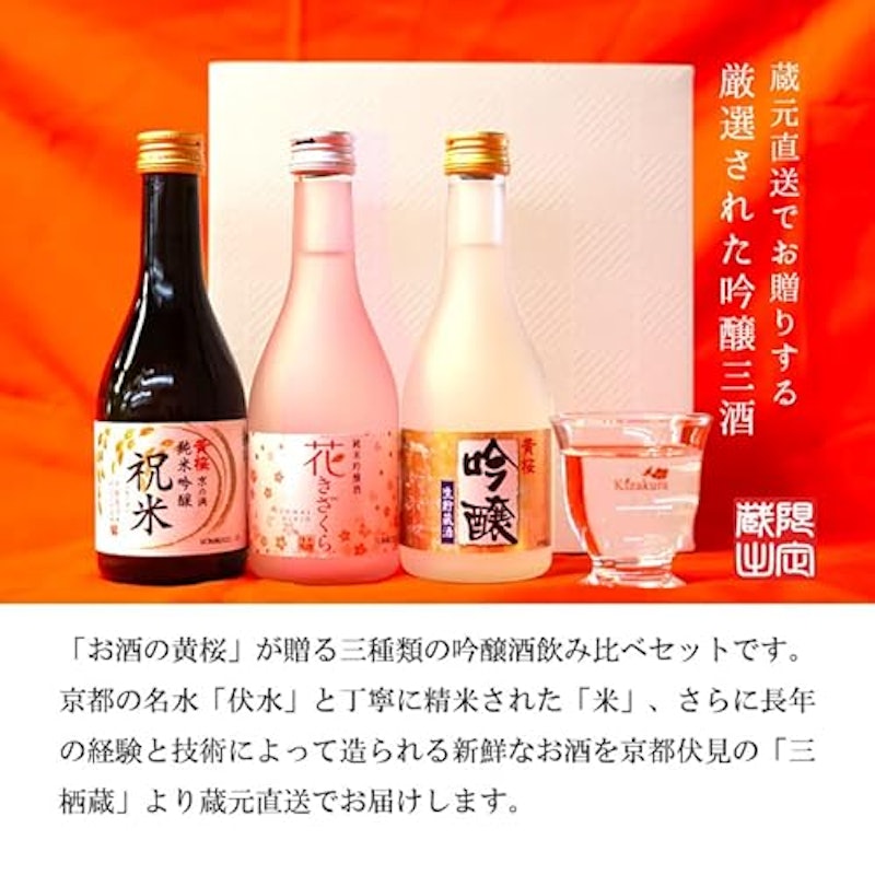 はんなりセット 2
