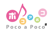 ポコアポコ音楽教室 1