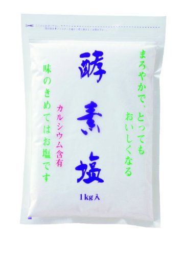 酵素塩 1