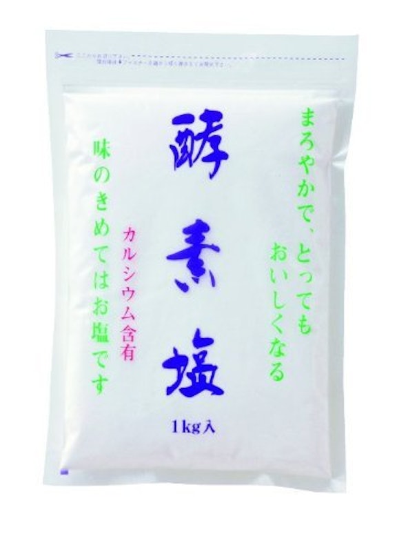 酵素塩 1