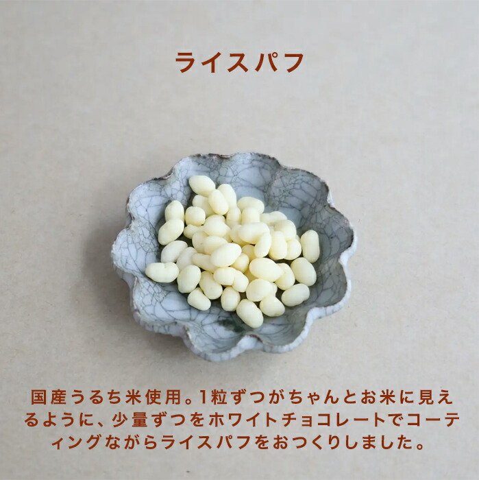 カカオ弁当 16