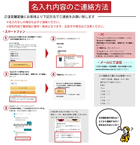 名入れ真空断熱ステンレスタンブラー 7