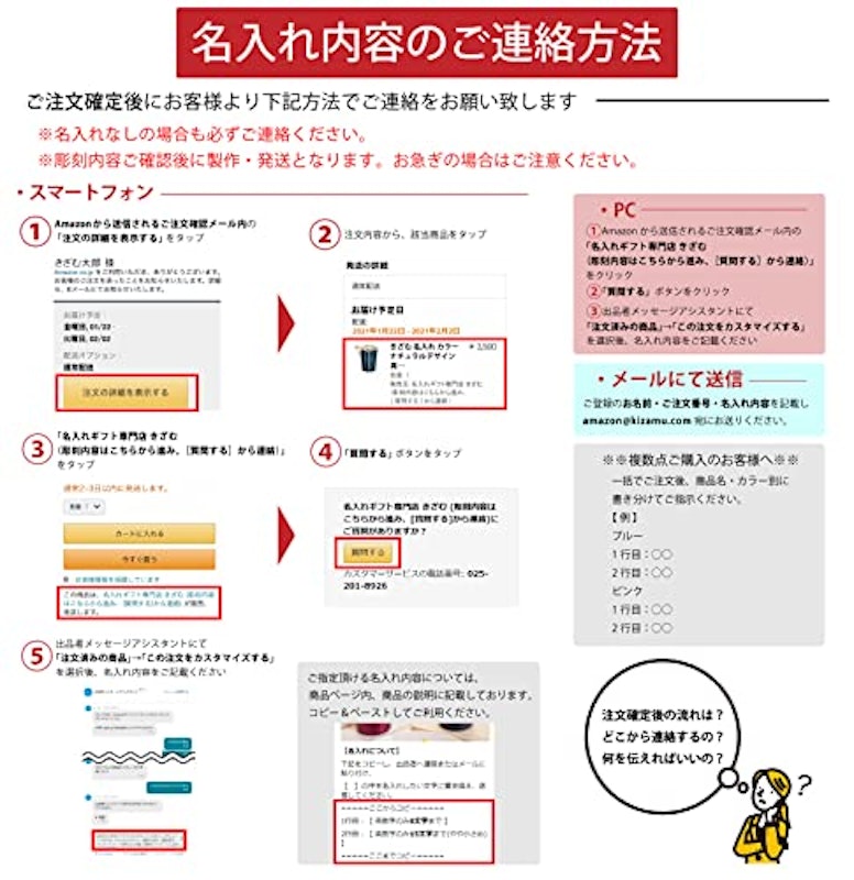 名入れ真空断熱ステンレスタンブラー 7