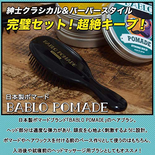 ヘアブラシ 2