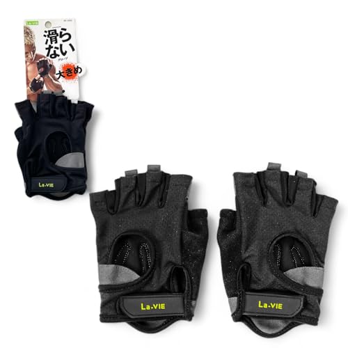 滑らないグローブ 1