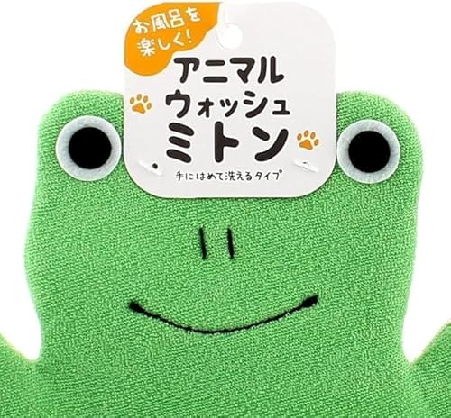 アニマルウォッシュミトン かえる 2