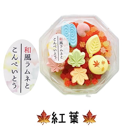 ラムネとこんぺいとう 紅葉 2